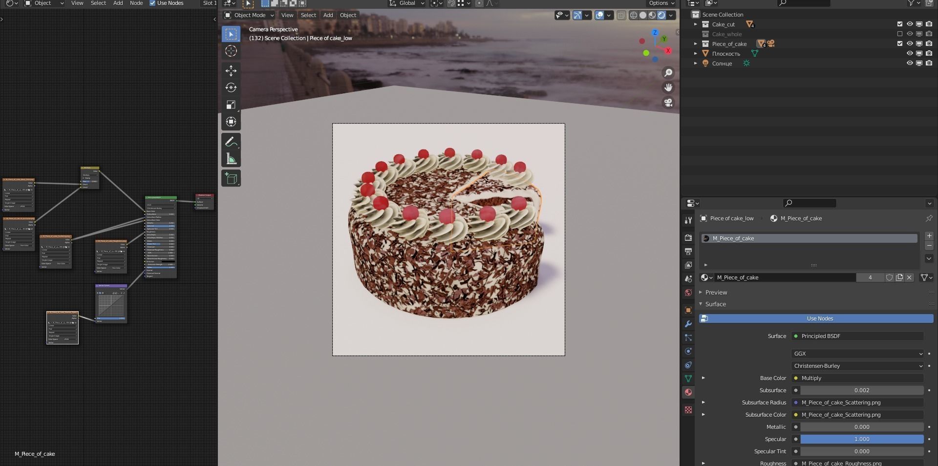 Cake Schwarzwalder Low poly 3D model Low-poly 3D model_20