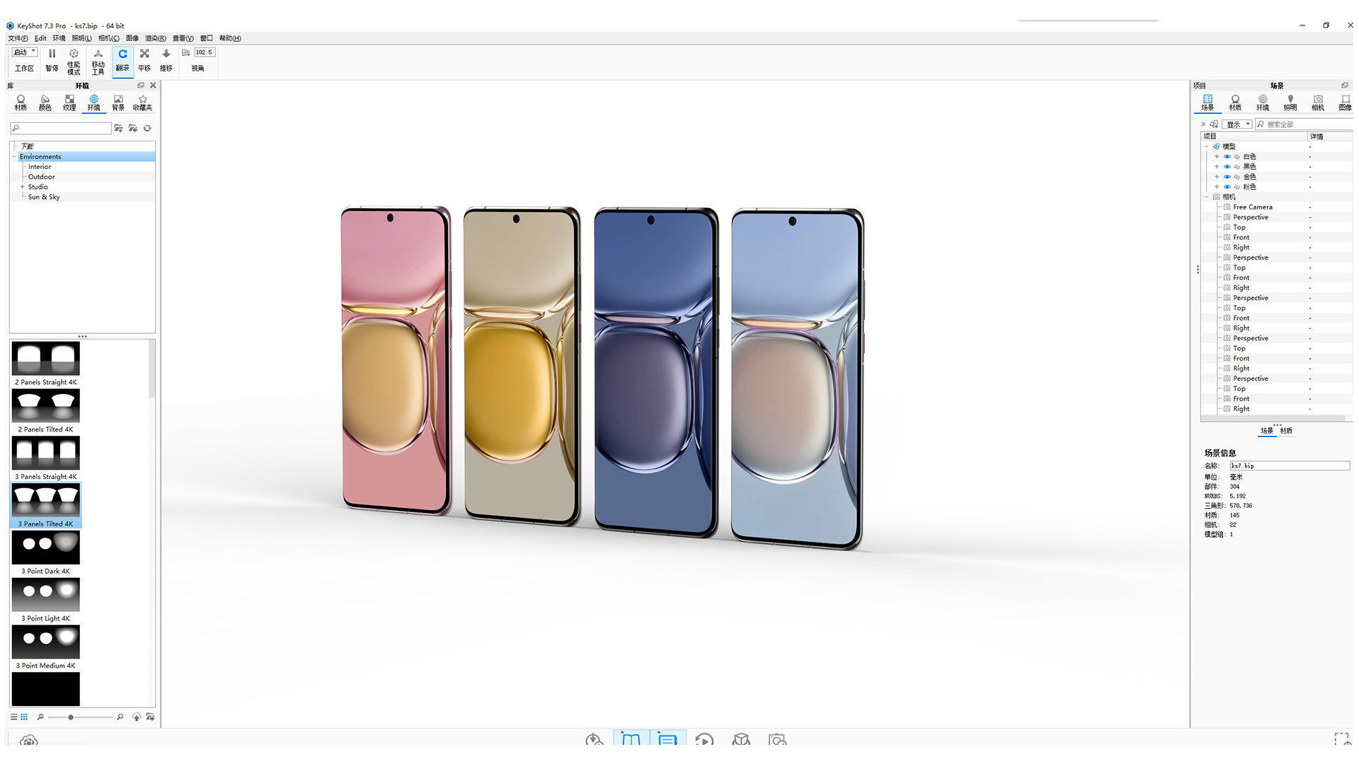 HUA WEI P50 pro mobile phone 3D model 3D model 3D model_5