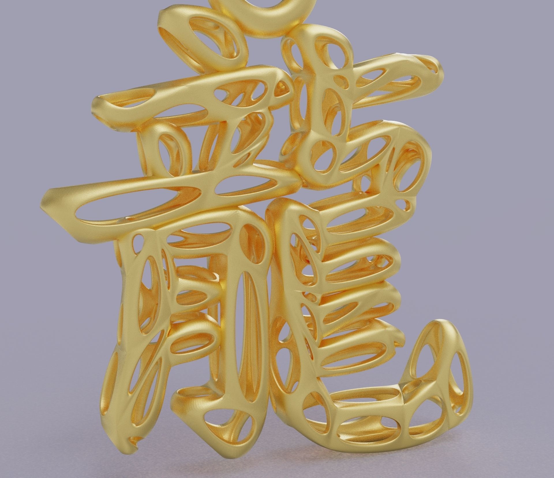 Chinese character dragon pendants 3D print model_7