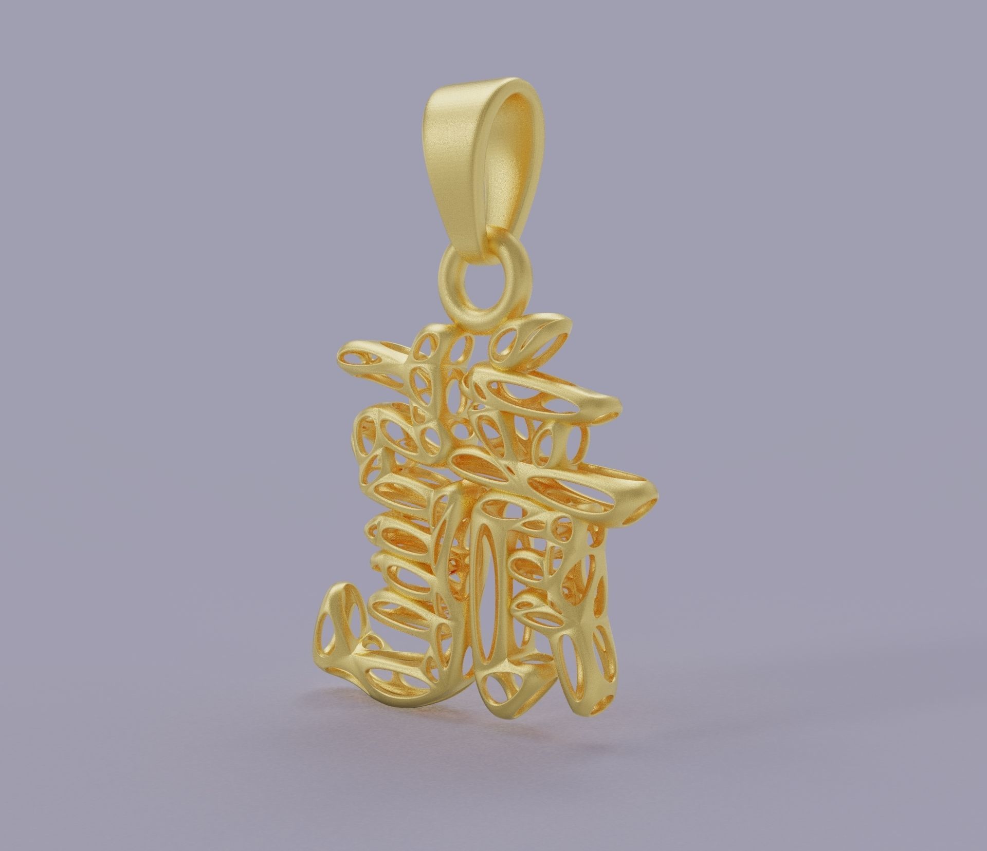 Chinese character dragon pendants 3D print model_5