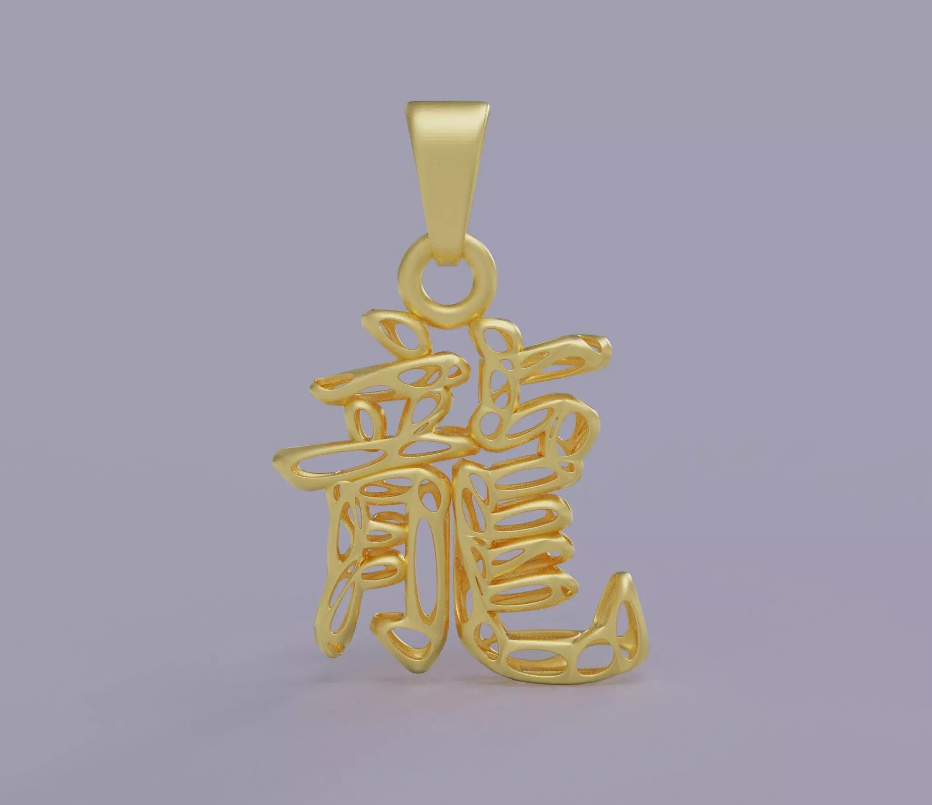 Chinese character dragon pendants 3D print model_0