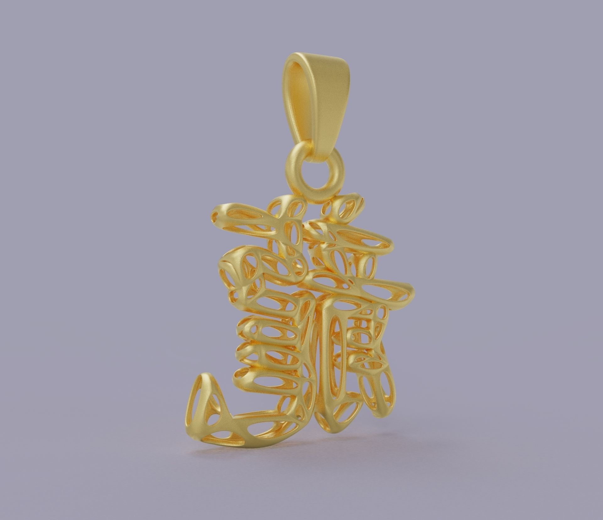 Chinese character dragon pendants 3D print model_4
