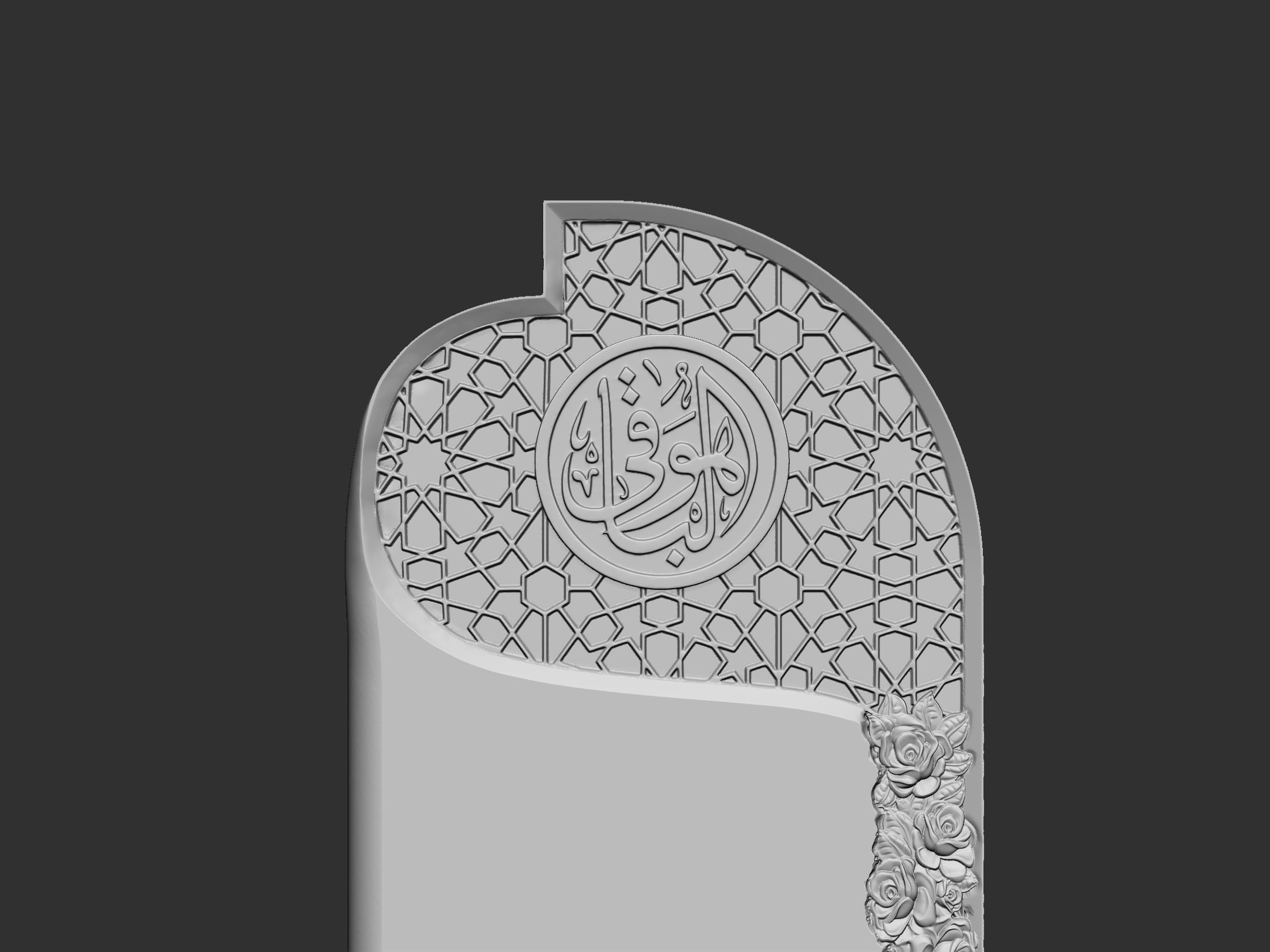 Islamic Memorial Tombstone for cnc Carving 3D print model_3