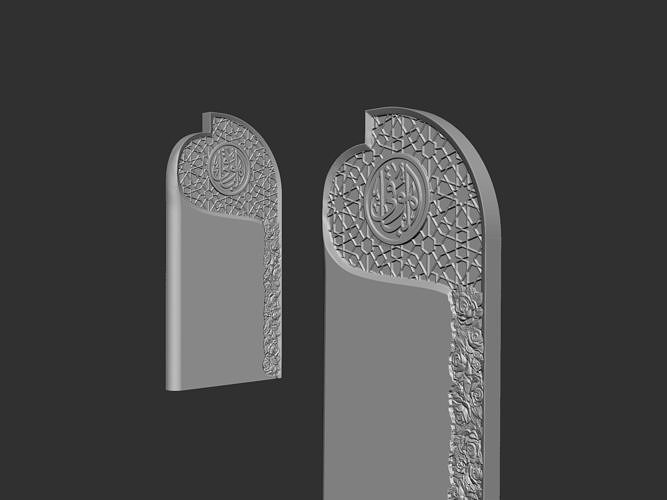 Islamic Memorial Tombstone for cnc Carving 3D print model