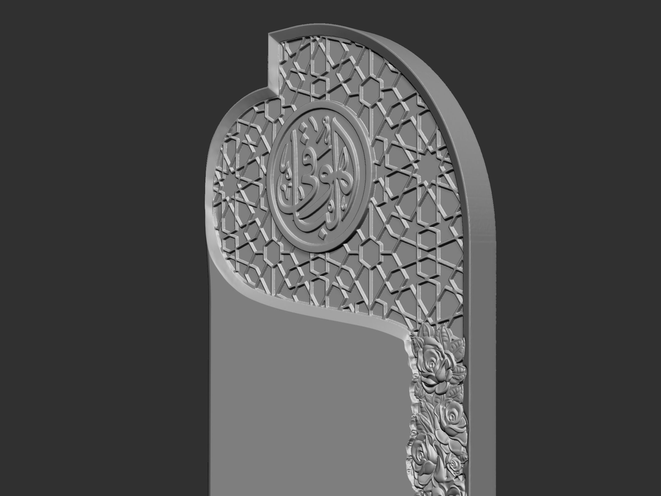 Islamic Memorial Tombstone for cnc Carving 3D print model_6