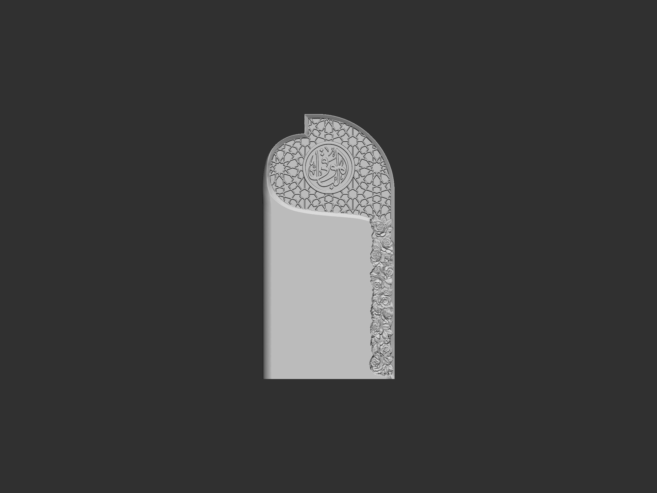Islamic Memorial Tombstone for cnc Carving 3D print model_1