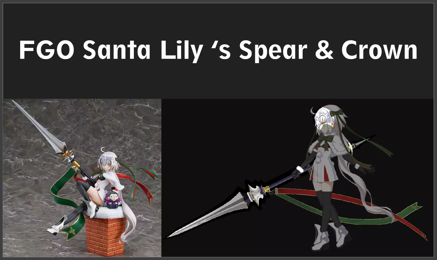FGO - Jeanne Santa Lily Spear and Crown 3D print model_0