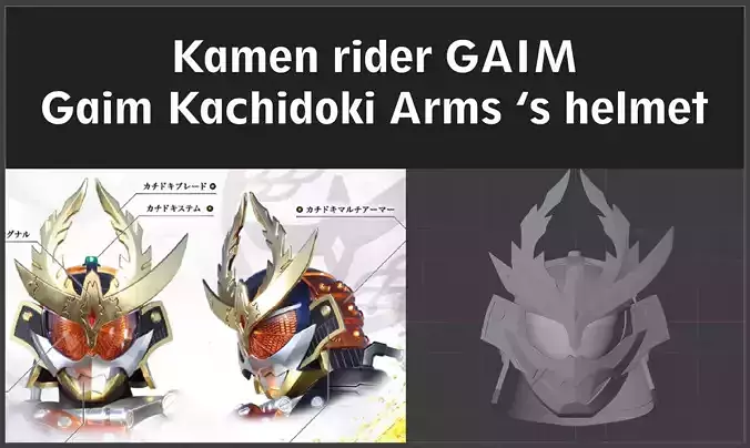 Kamen rider GAIM - Kachidoki Arms helmet