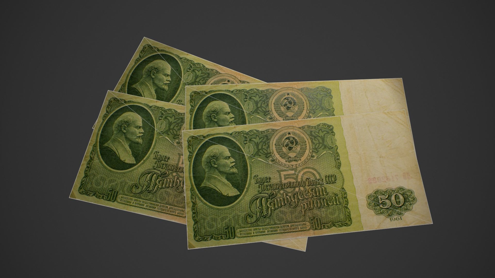 Soviet money 1961 Low-poly 3D model_8