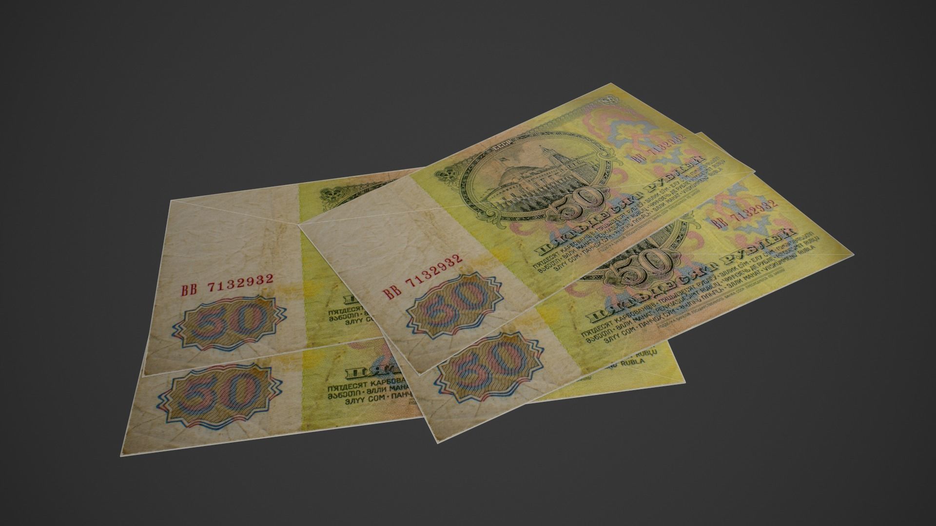 Soviet money 1961 Low-poly 3D model_7