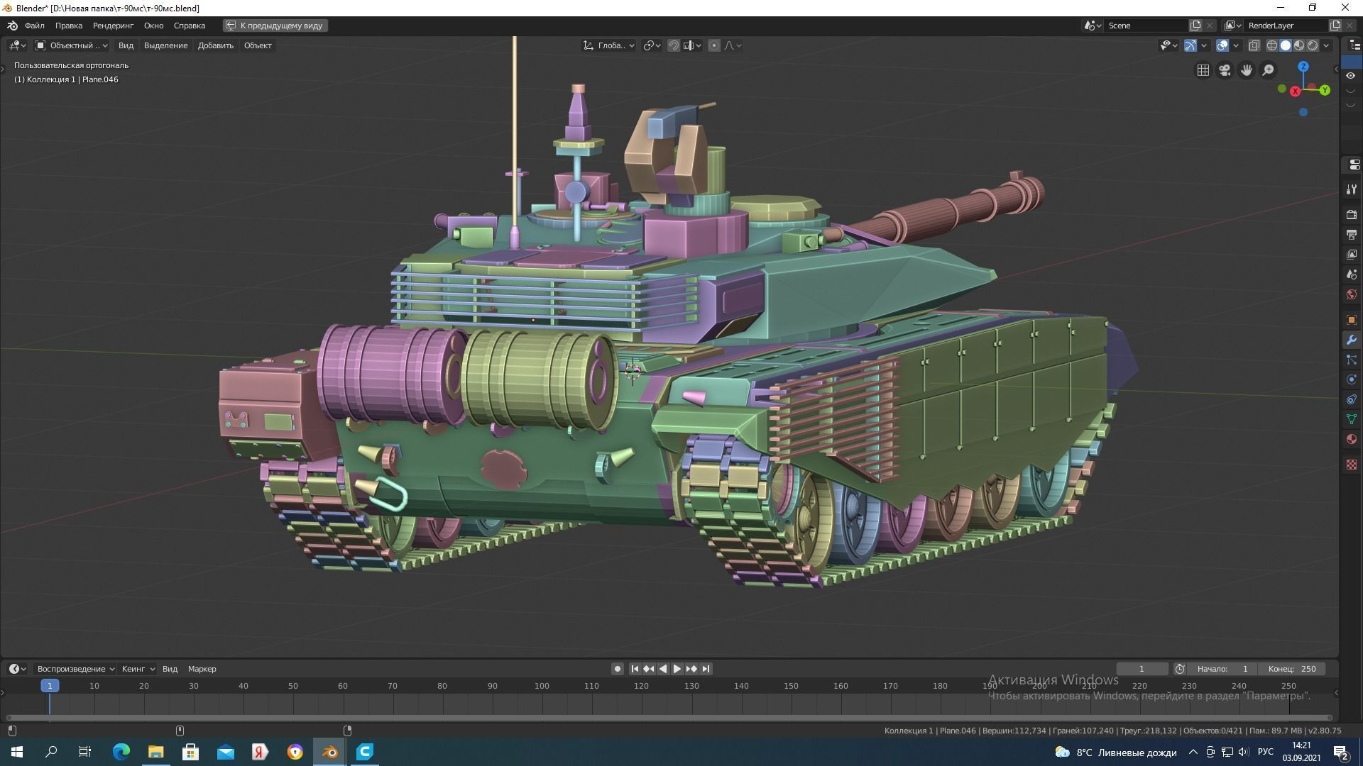 T-90M 3D print model_3