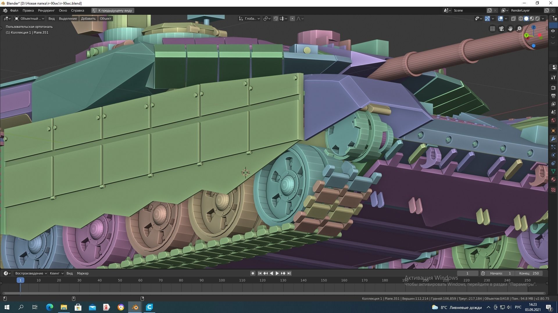 T-90M 3D print model_8