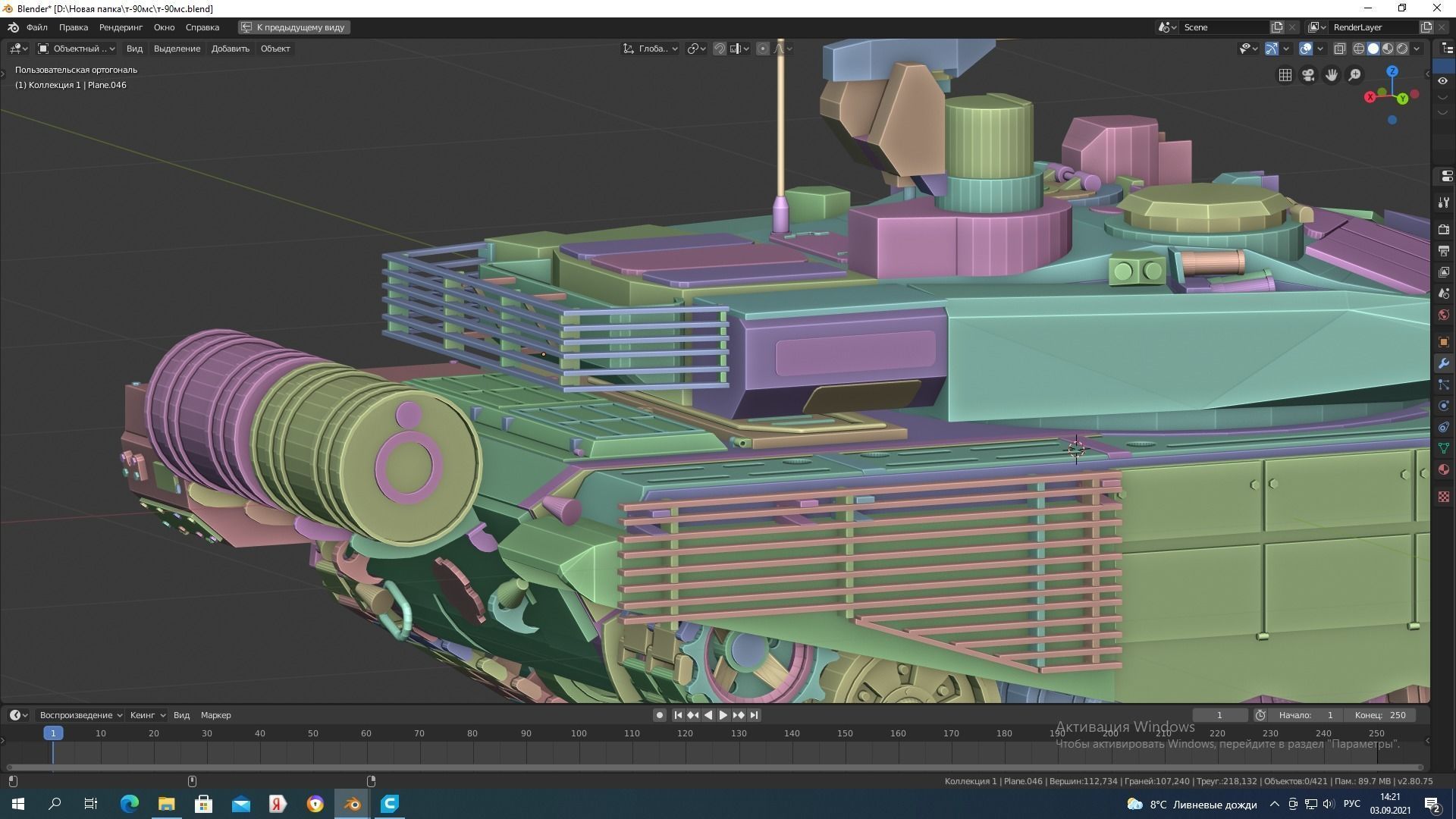T-90M 3D print model_4