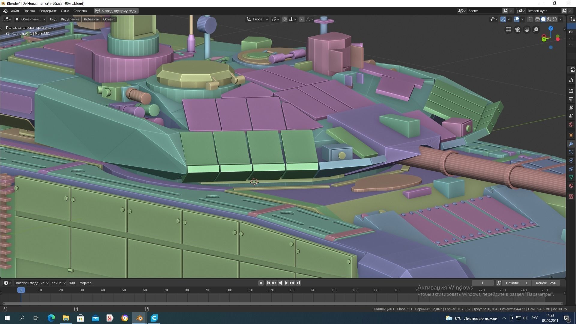 T-90M 3D print model_9