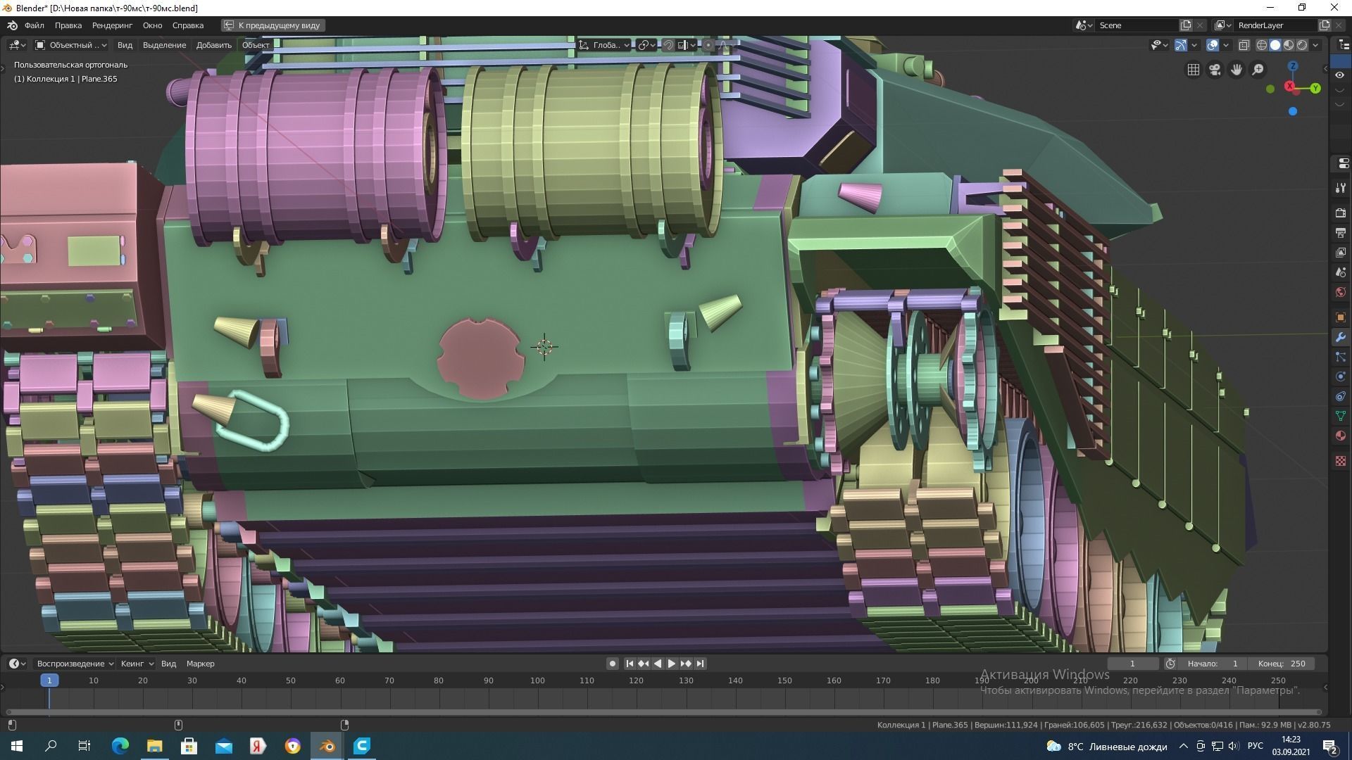 T-90M 3D print model_7
