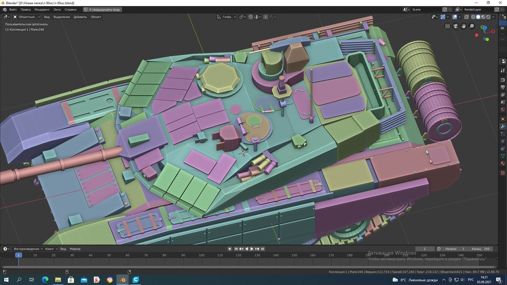 T-90M 3D print model_2