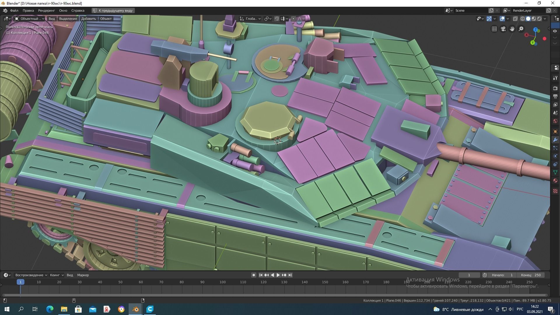 T-90M 3D print model_6