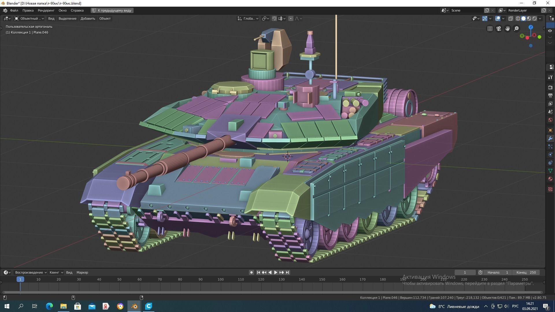 T-90M 3D print model_1