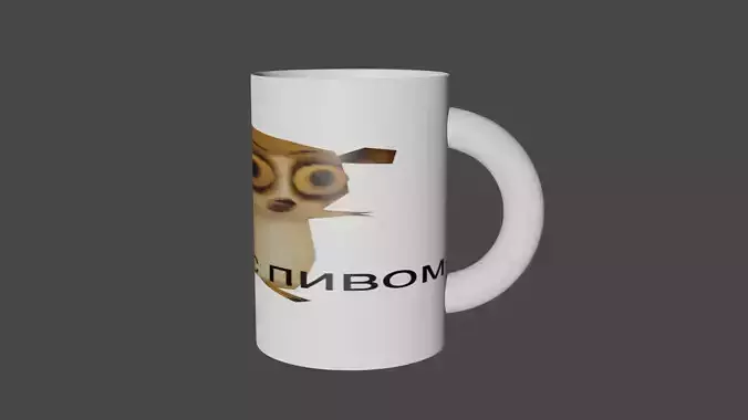 Tea cup with funny texture