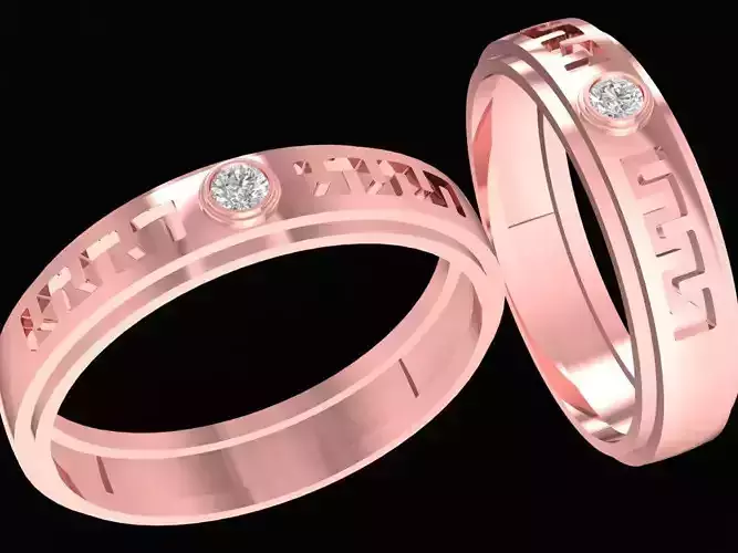 Greek Key Couple Ring with Stone 2523