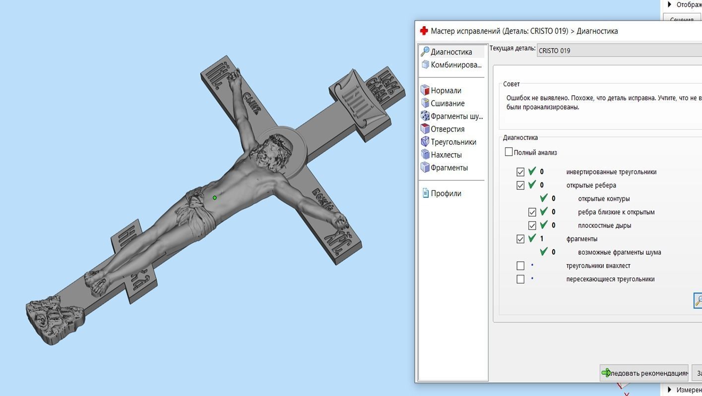 Jesus of Nazareth 3D print model_3