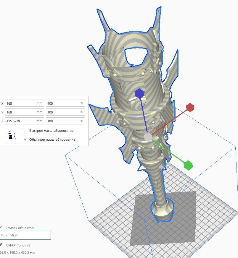 Ulzuin Torch or Fantasy Torch 3D print model_6