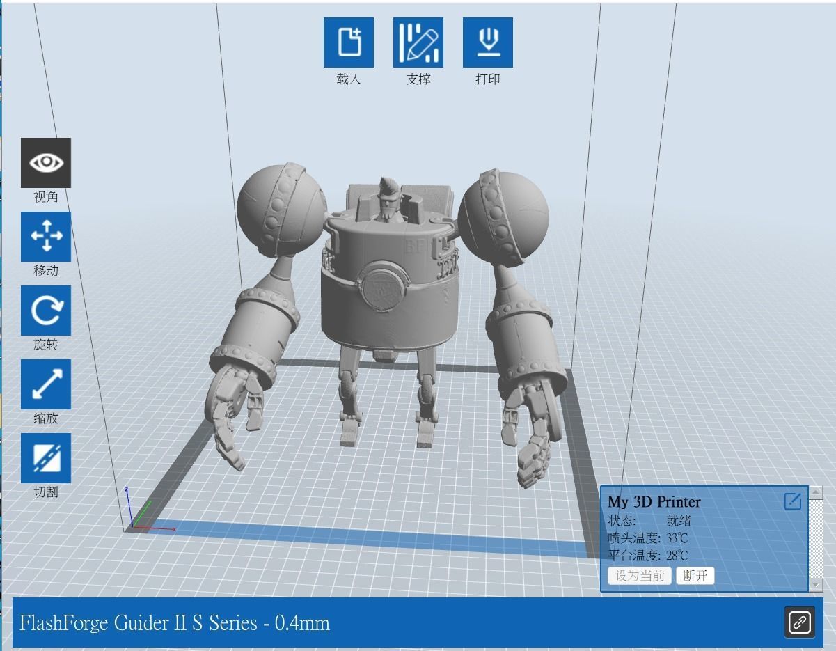 robot one piece general Franky 3D print model_2