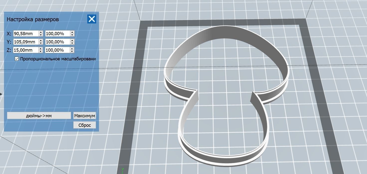 0238 Mushroom 01 cookie cutter 3D print model_1