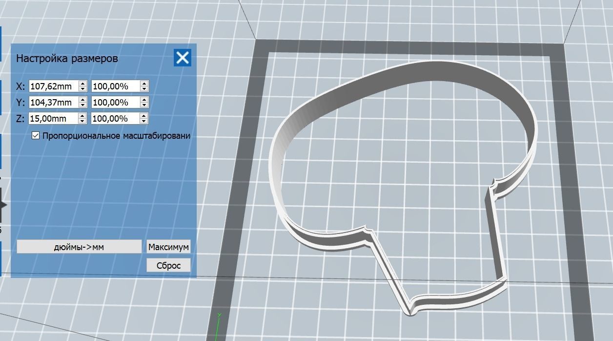 0239 Mushroom 02 champignon cookie cutter 3D print model_1