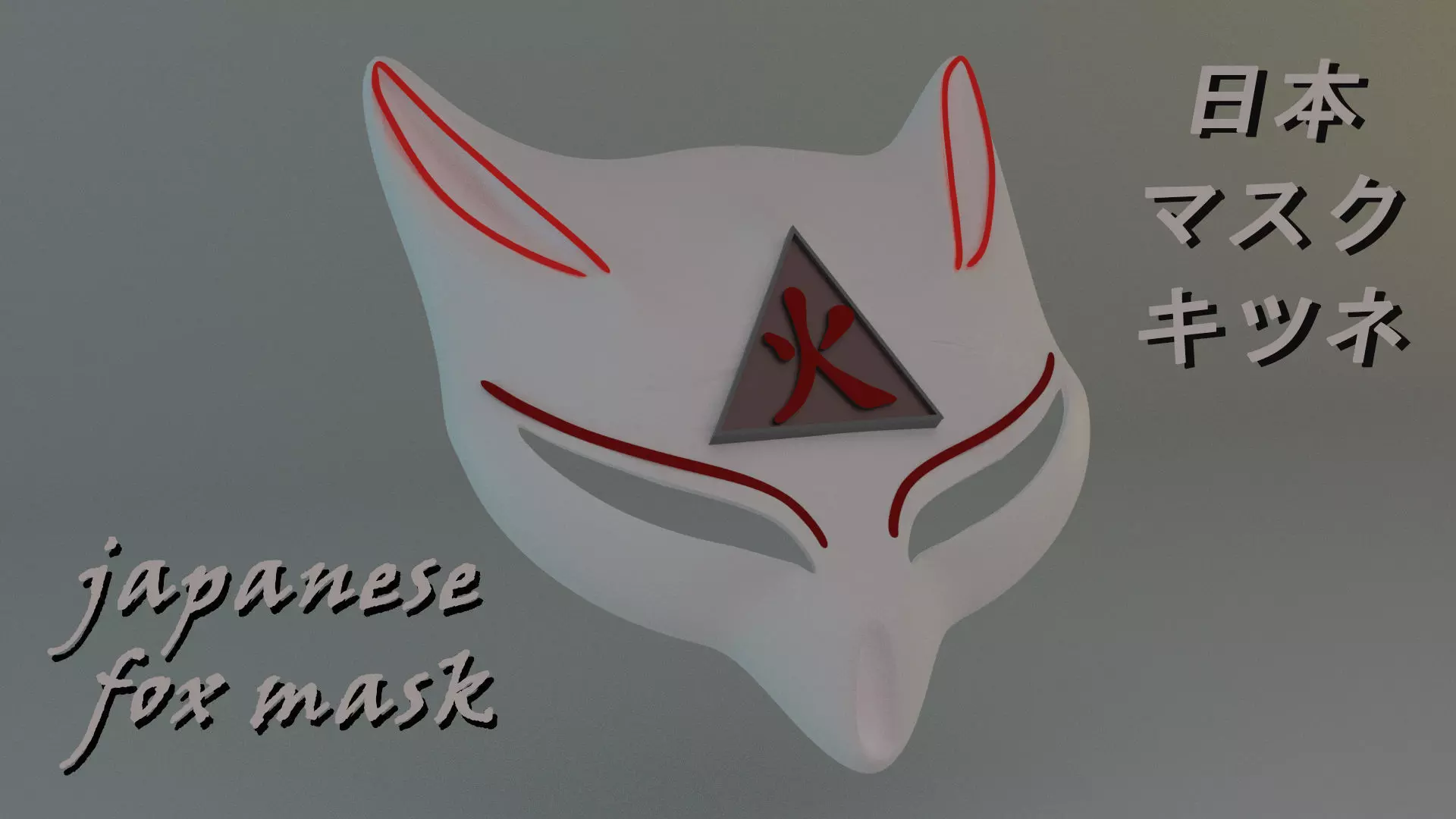 Japanese fox mask 3D print model_0