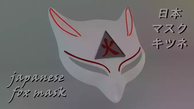 Japanese fox mask 