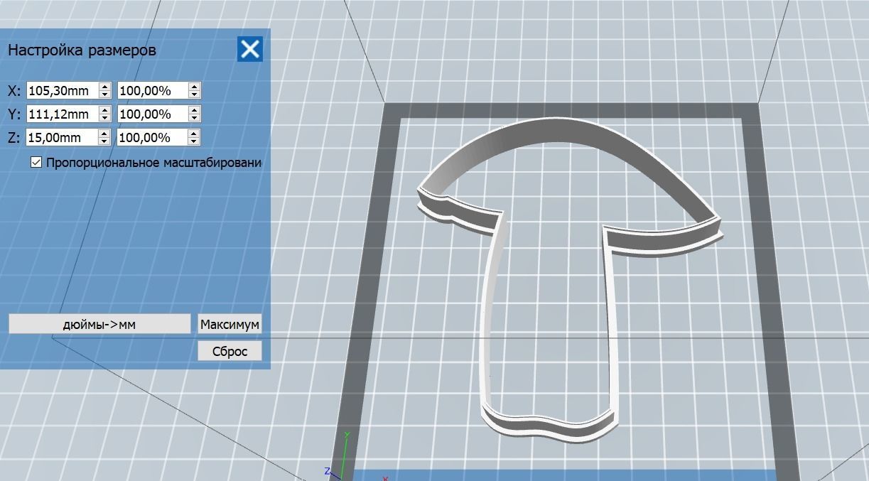 0243 Mushroom 06 cookie cutter 3D print model_1