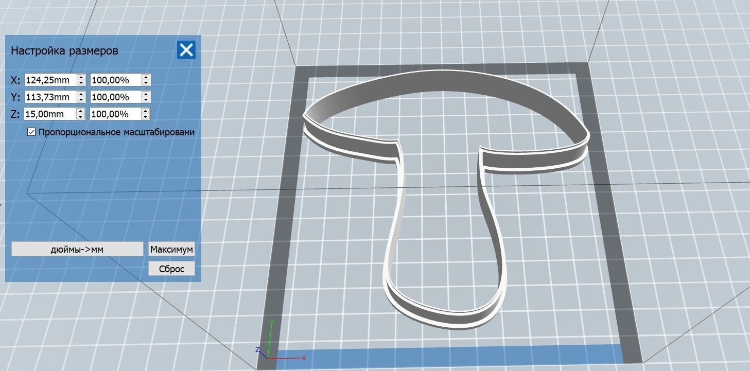 0244 Mushroom 07 cookie cutter 3D print model_1