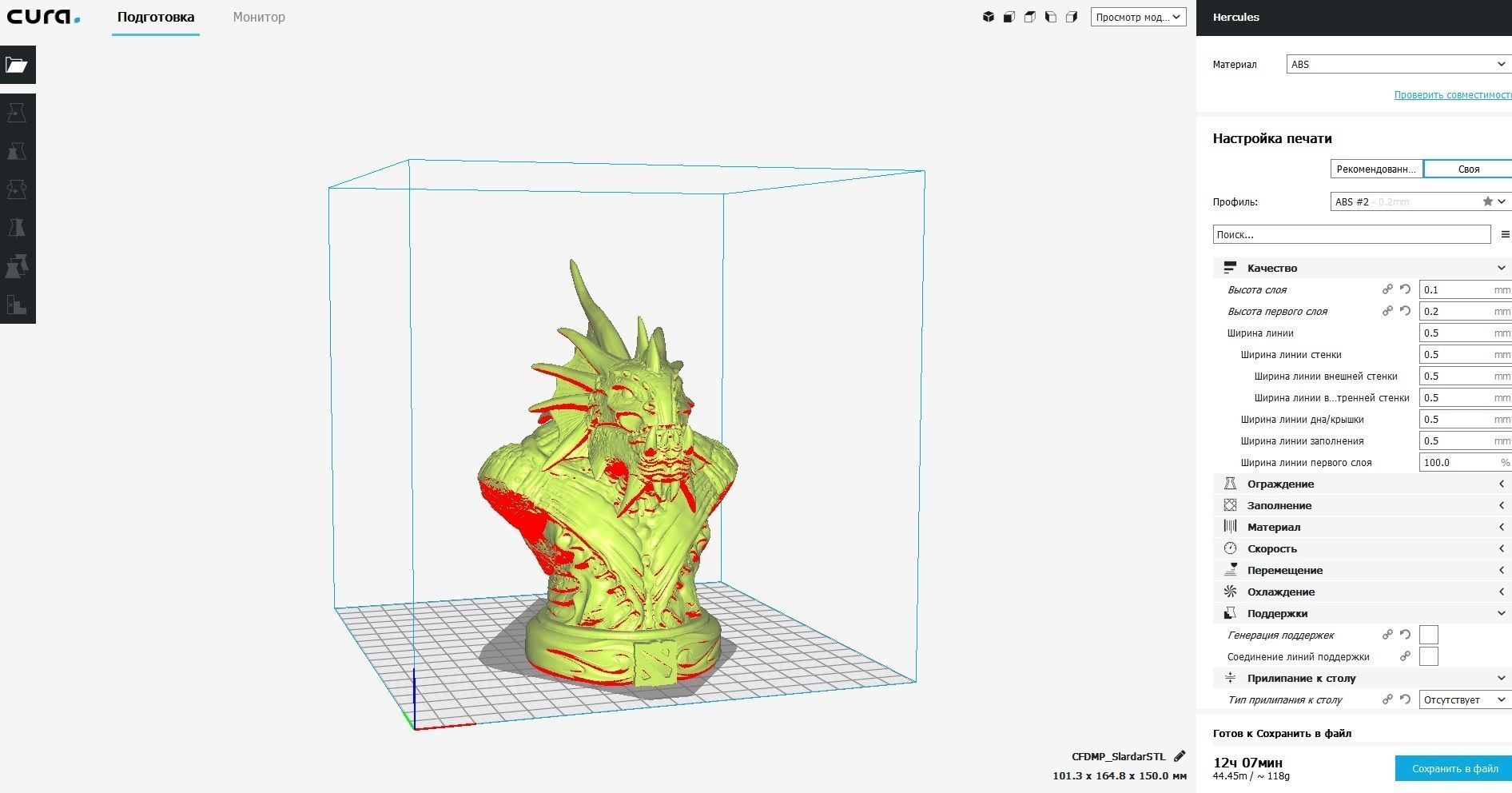 Slardar bust dota 2 3D print model_12