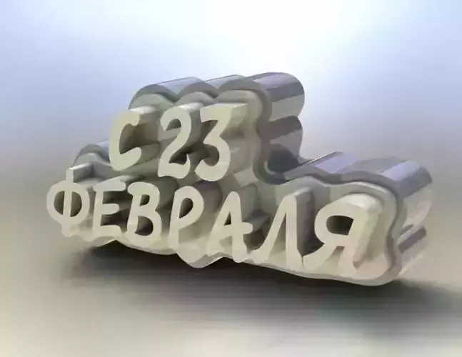 Form for soap on February 23