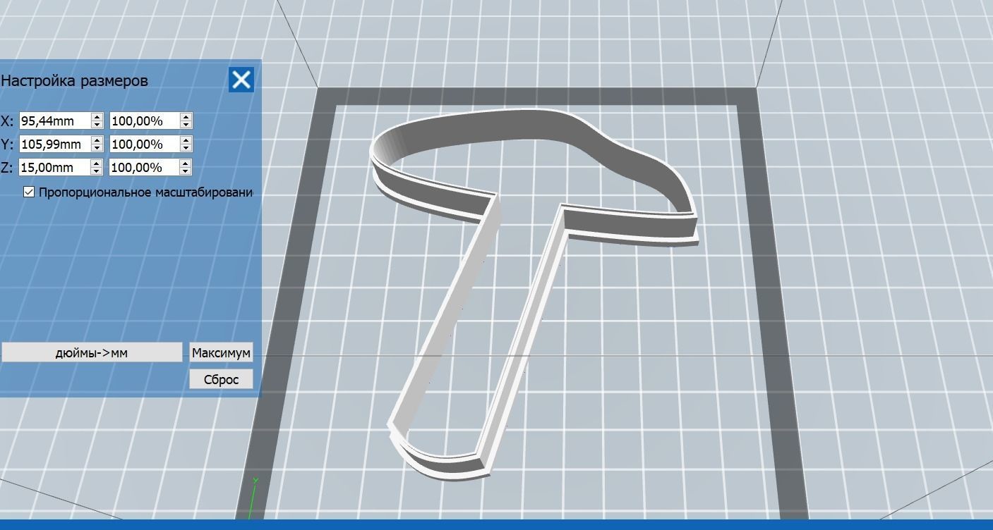 0245 Mushroom 08 cookie cutter 3D print model_1