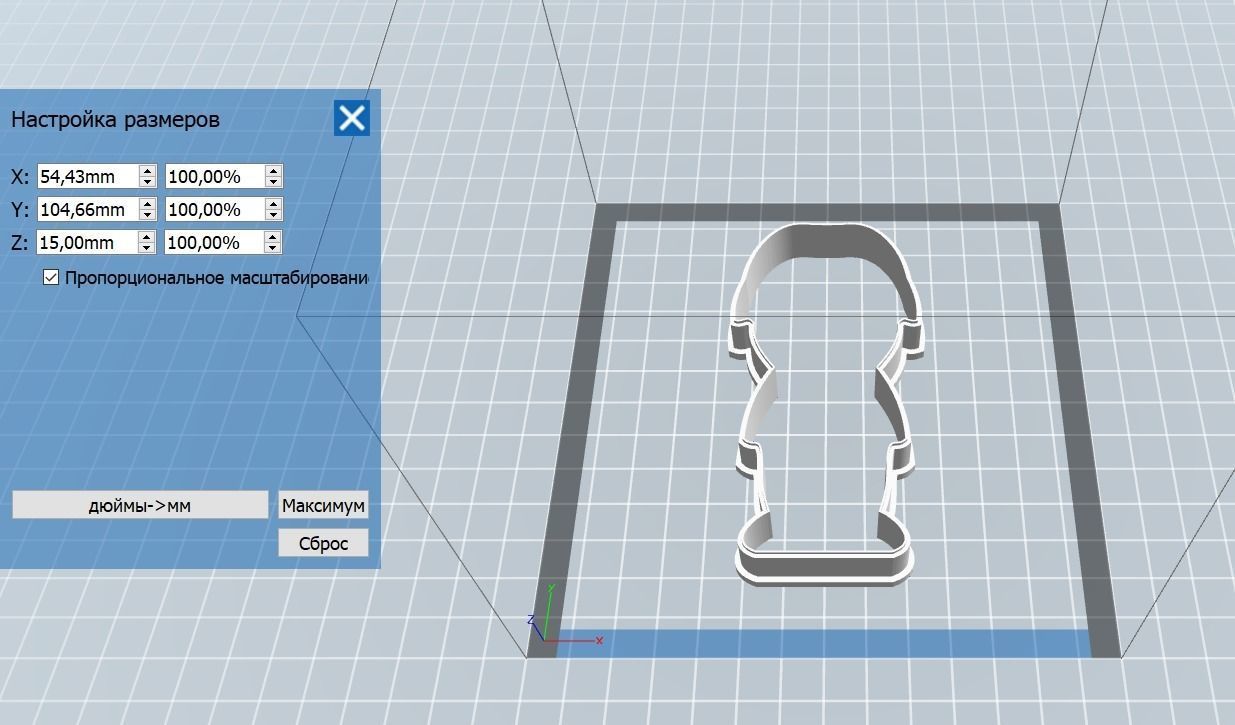 0256 Army Man cookie cutter 3D print model_1
