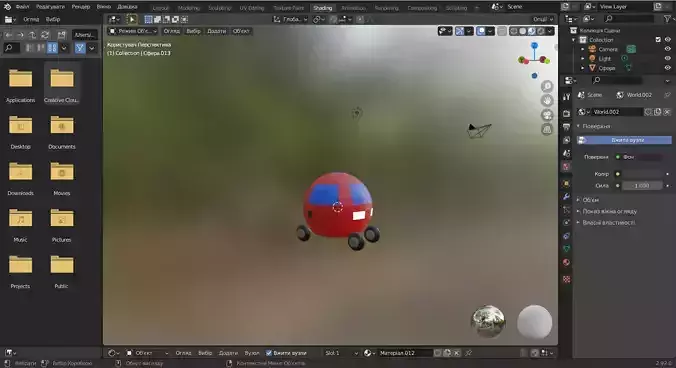 BALLMOBALL car on computer screen Free 3D model