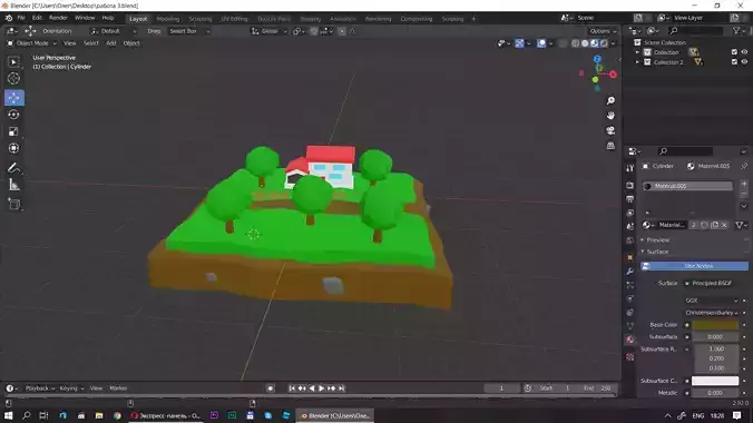 Low-poly place house