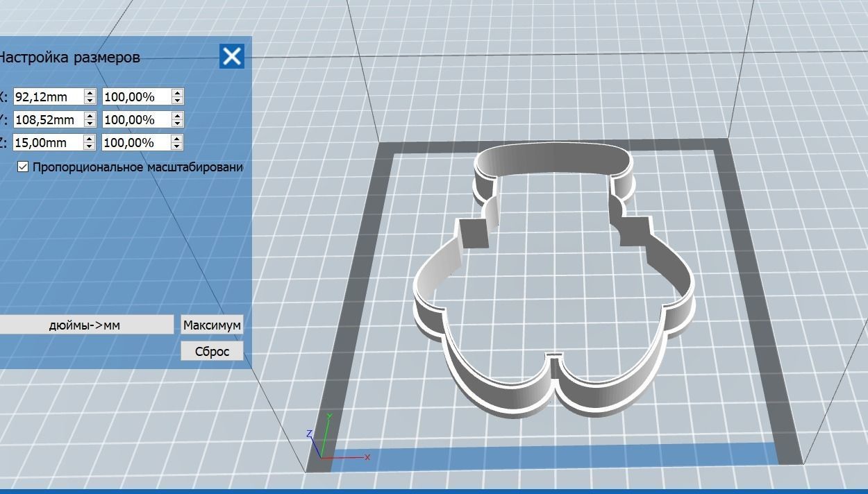 0259 Army Man No 2 cookie cutter 3D print model_1