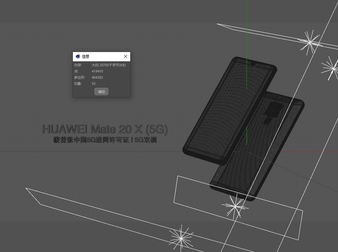 HUAWEI Mate 20 X 5G cell phone 3D model_14