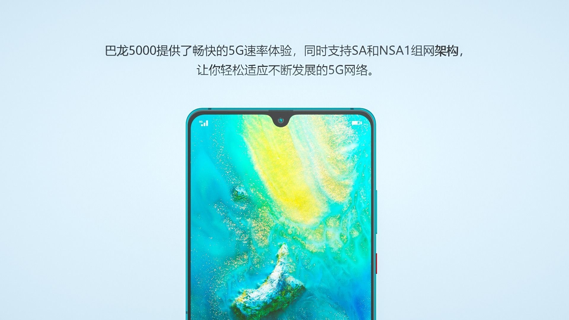 HUAWEI Mate 20 X 5G cell phone 3D model_11