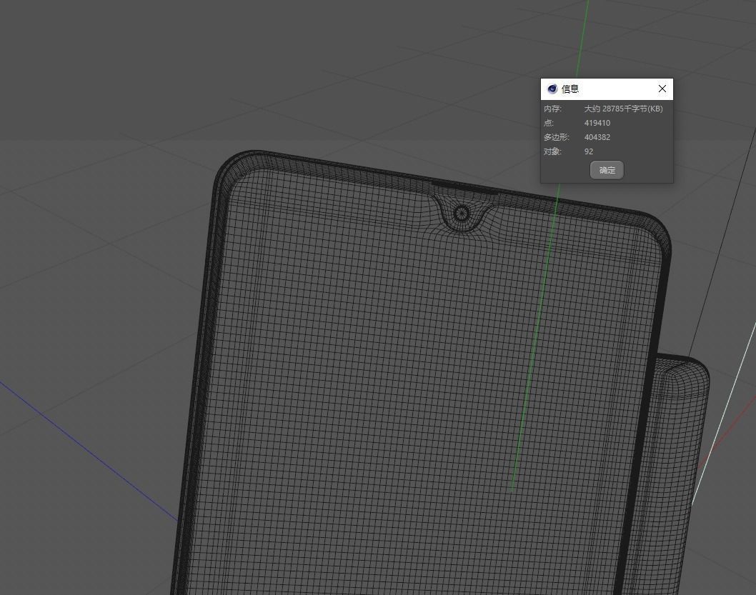 HUAWEI Mate 20 X 5G cell phone 3D model_15