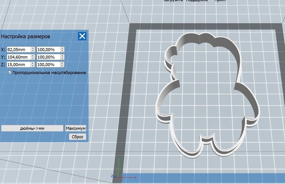 0261 Army Man No 4 cookie cutter 3D print model_1