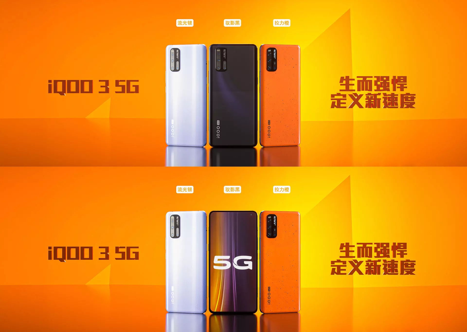 VIVO iQOO 3 cell phone 3D model