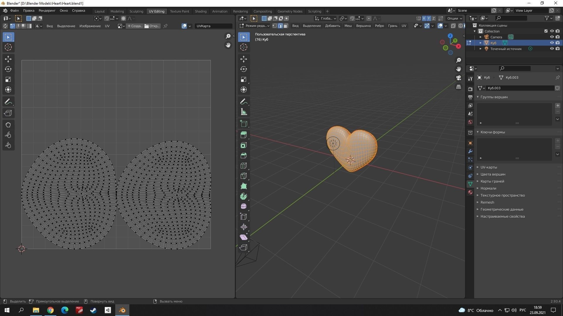 3D model Heart VR / AR / low-poly | CGTrader