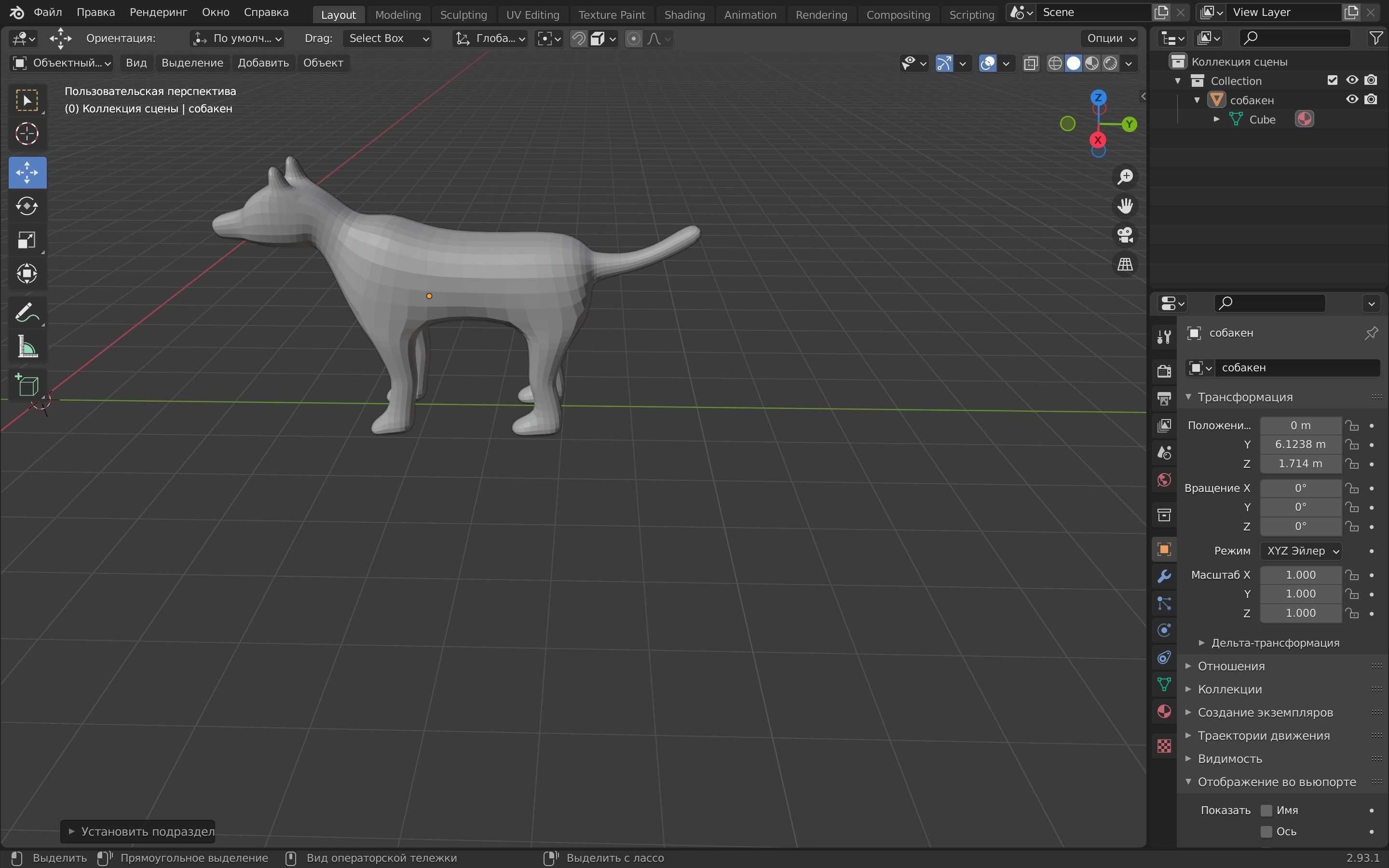 dog dogs  3D model_1