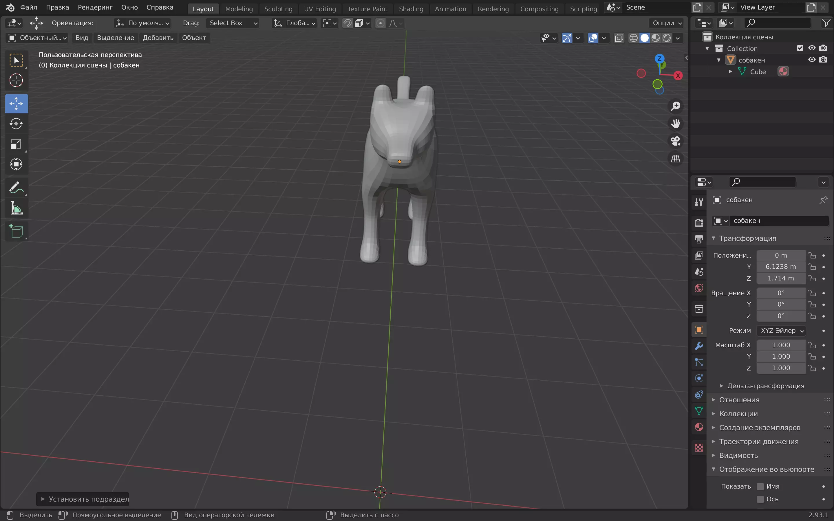 dog dogs  3D model_0