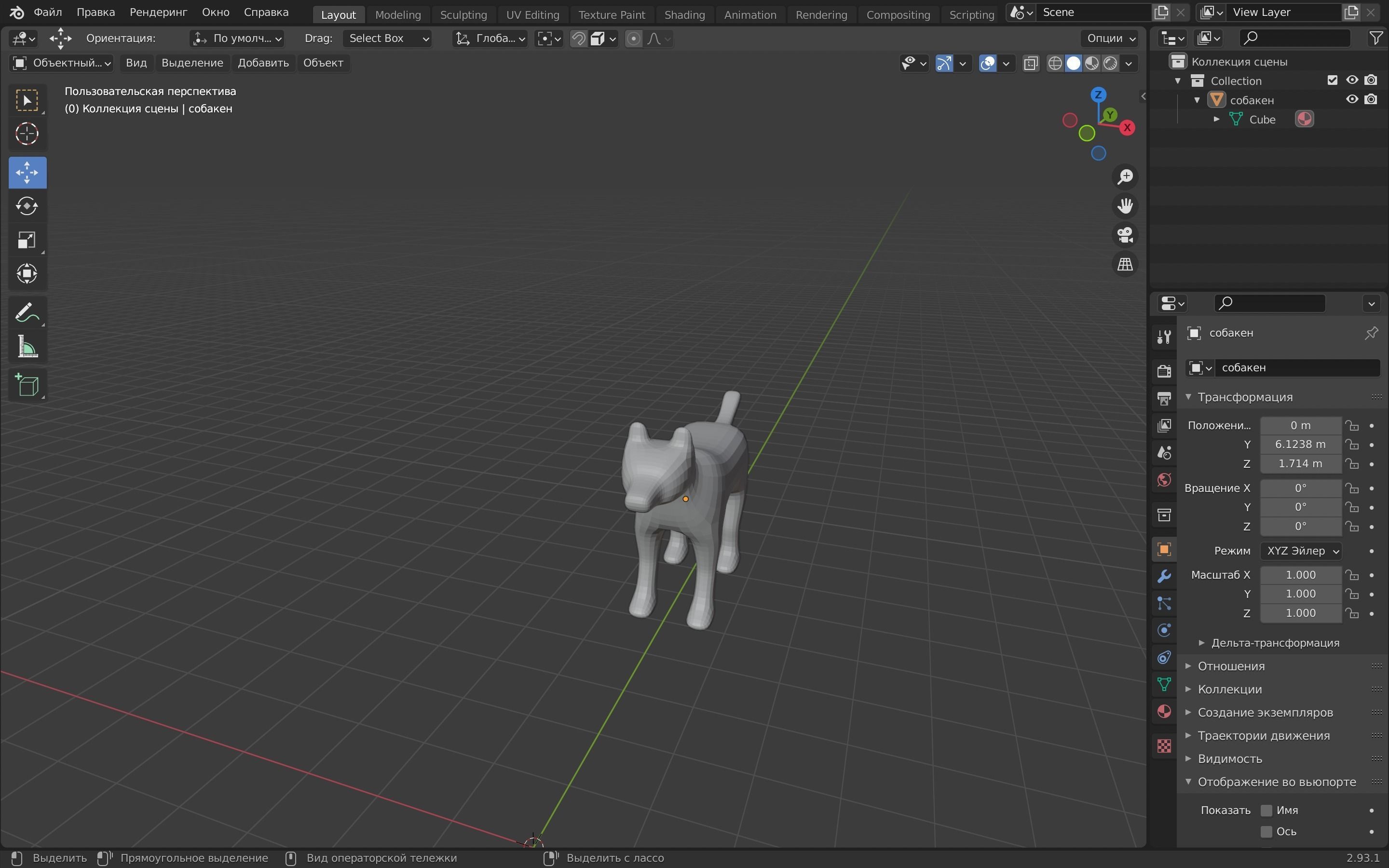 dog dogs  3D model_3