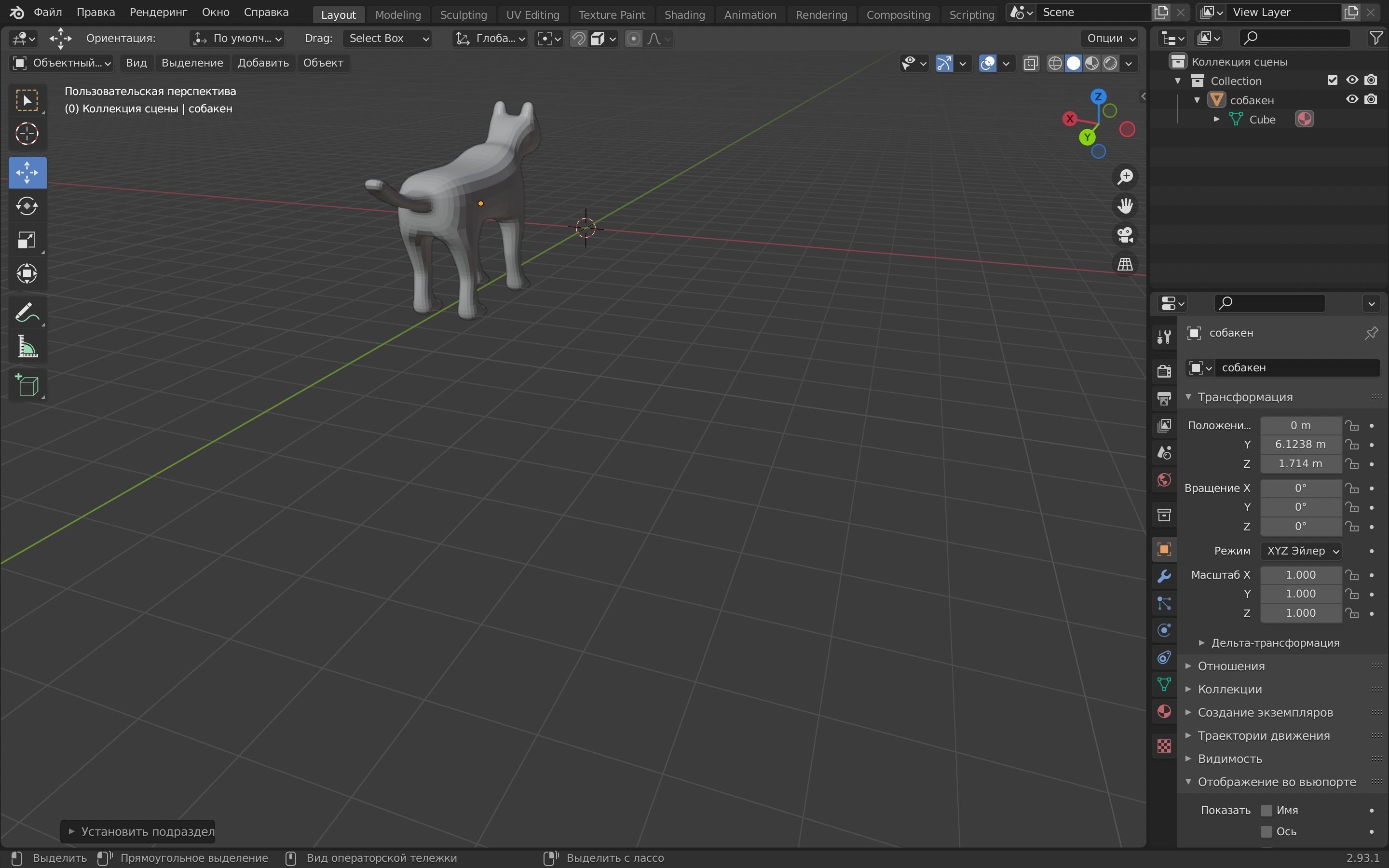 dog dogs  3D model_2